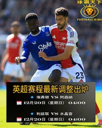 五味集齐奋战赛场 抚顺专列再启航